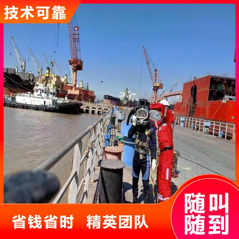 【潜水服务公司潜水打捞团队全市24小时服务】本地公司