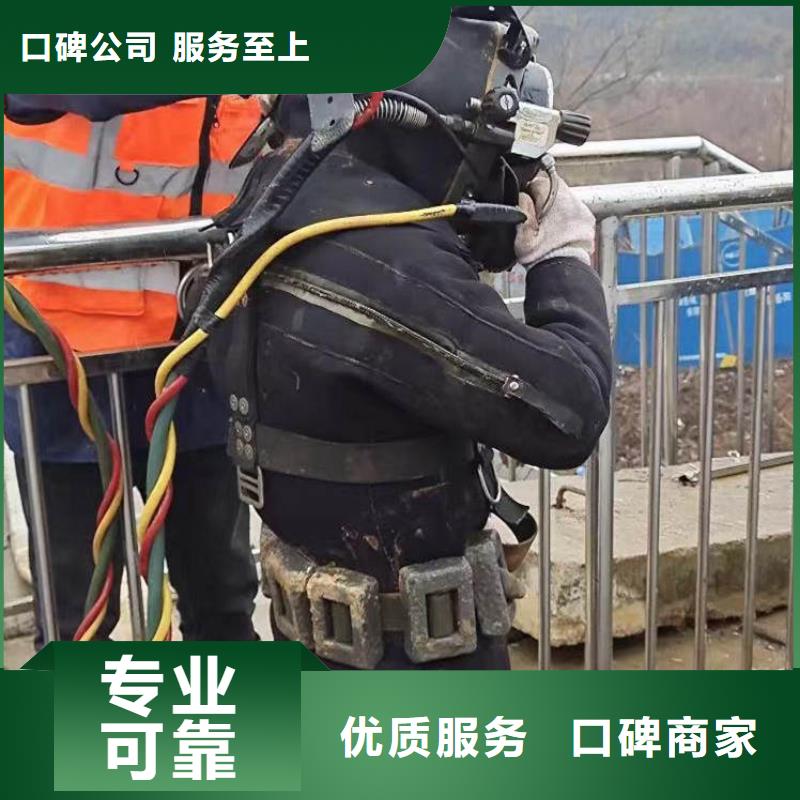 水下电焊焊接固定公司哪里有明码标价
