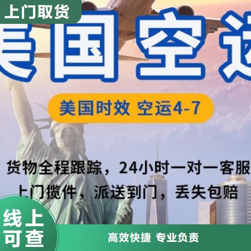 眉山DHL快递国际物流公司展会物流运输