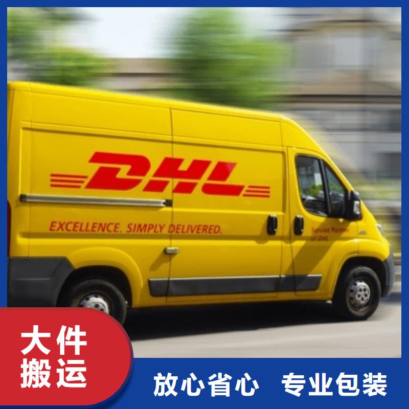 宁波DHL快递ups快递返程车