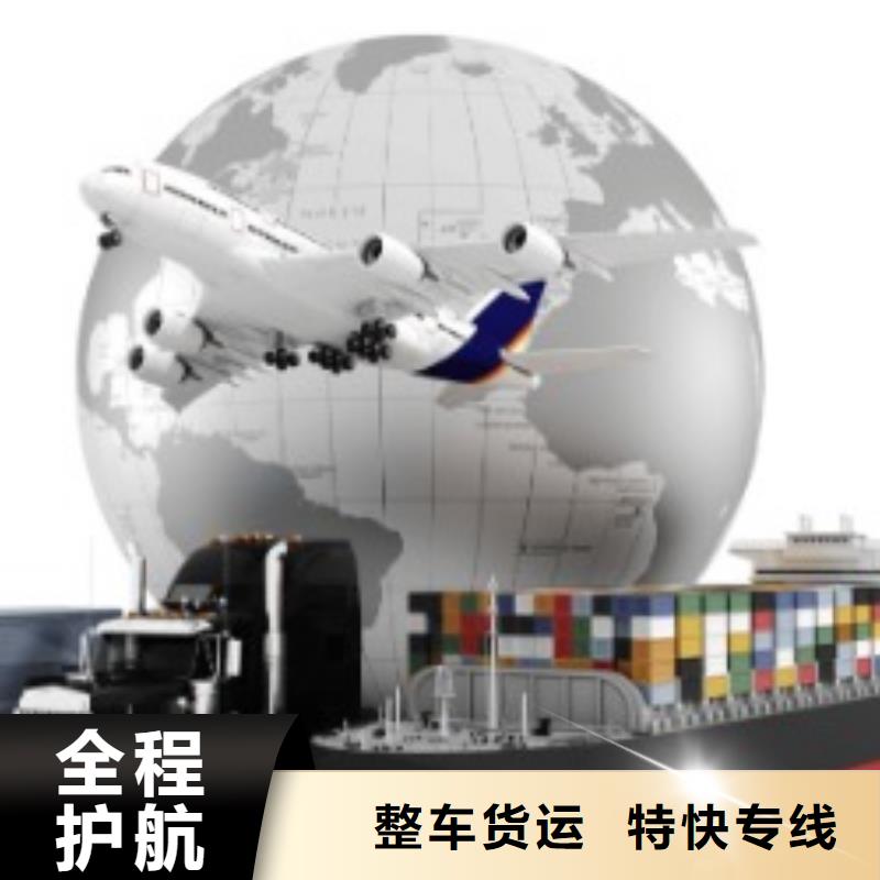 大理联邦快递 国际空运定时发车