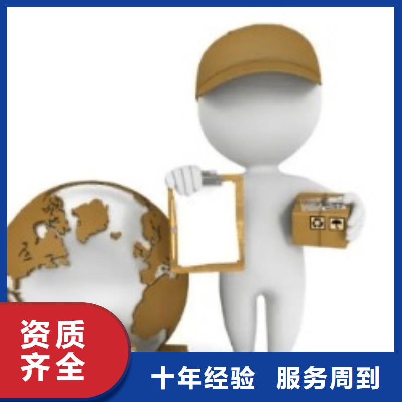 四平ups快递国际空运DAP商超入仓