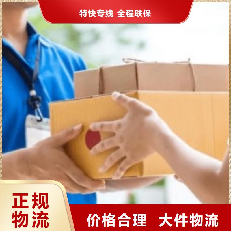 哈尔滨ups快递 【ups快递】省内隔天送达