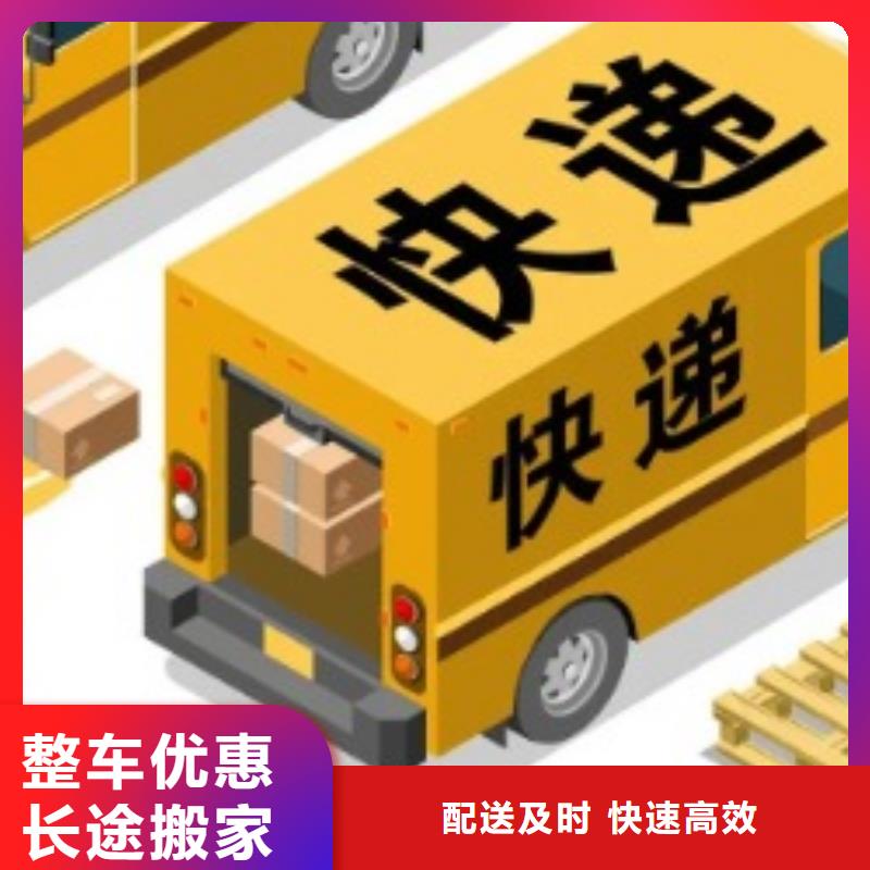 【滁州ups快递空派运输不倒车】