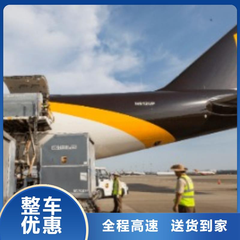 安庆ups快递【DHL国际快递】专线直达不中转