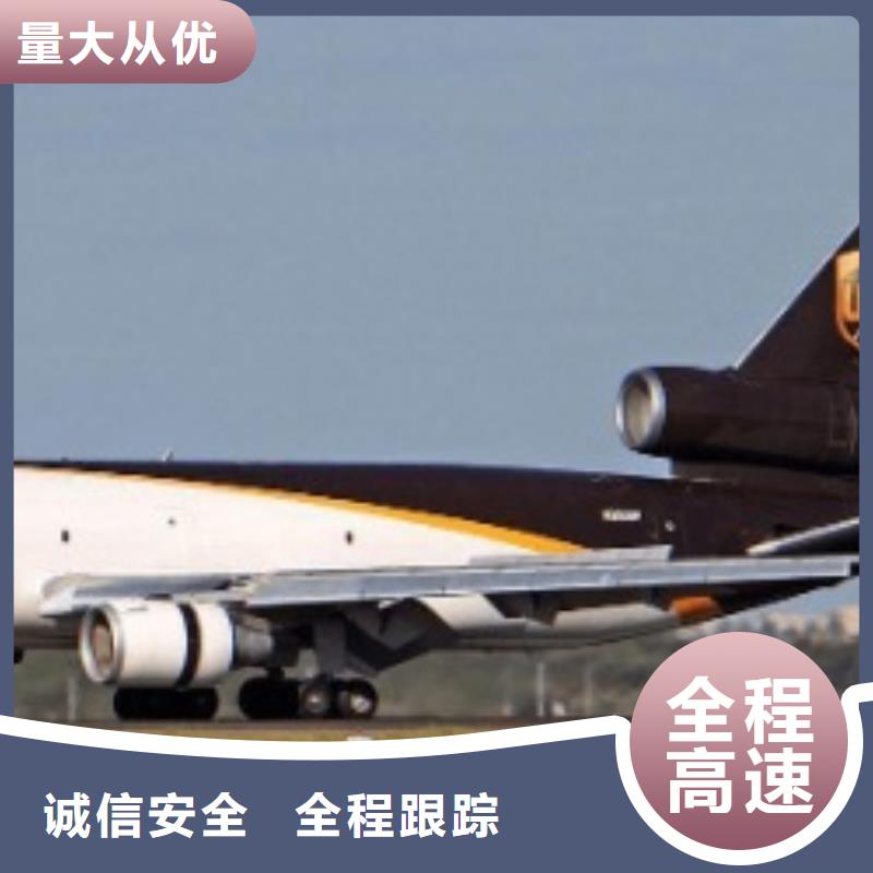 ​迪庆ups快递空派运输整车优惠