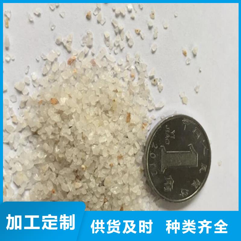 石英砂工业废水处理剂货真价实对质量负责