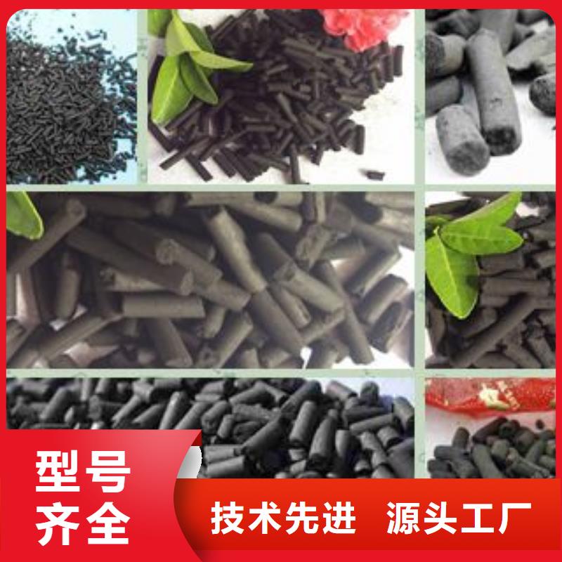 活性炭-柱状活性炭不只是质量好真诚合作