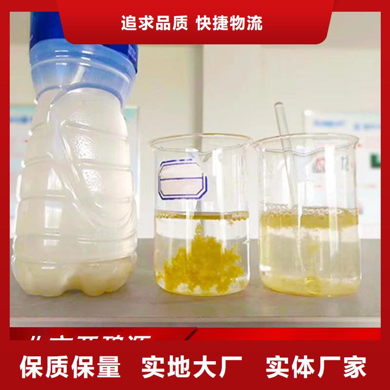 聚合氯化铝-氧化铁脱硫剂好货直供同城生产厂家