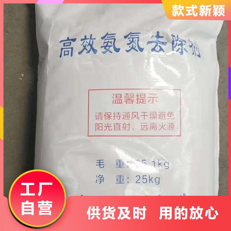 聚合氯化铝醋酸钠产品参数用的放心