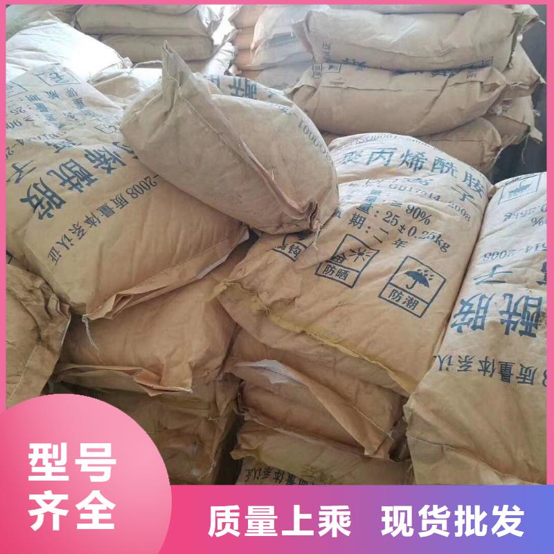 聚合氯化铝【聚丙烯酰胺助凝剂】推荐商家当地品牌