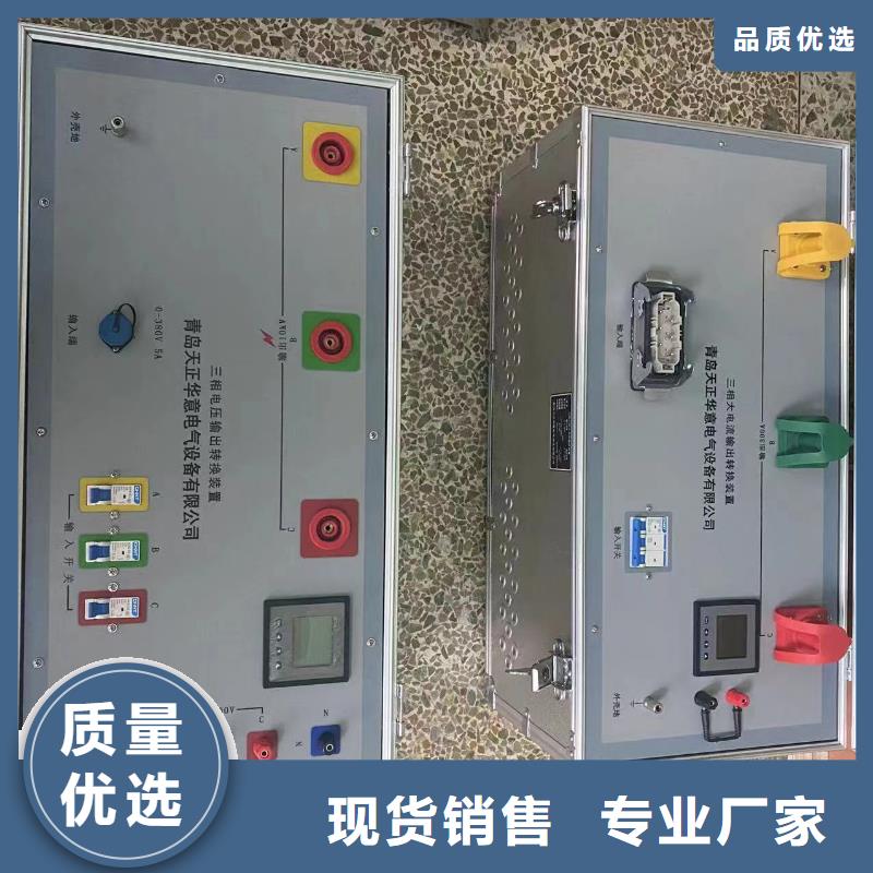 一次通流加压模拟带负荷向量试验装置_回路电阻测试仪实体诚信厂家<当地>供应商