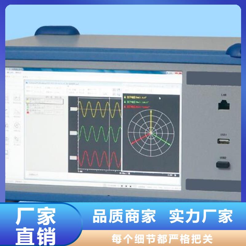 电机出厂综合测试装置万宁市当地生产商