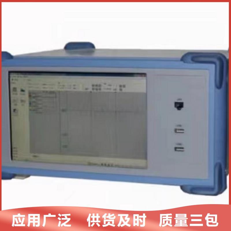 便携故障录波器当地供应商