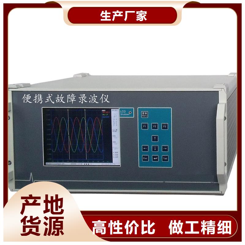 水内冷发电机定子绕组直流耐压试验装置同城公司