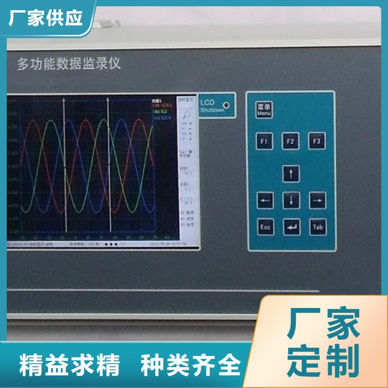 水内冷发电机泄漏电流测试仪生产厂家当地生产商