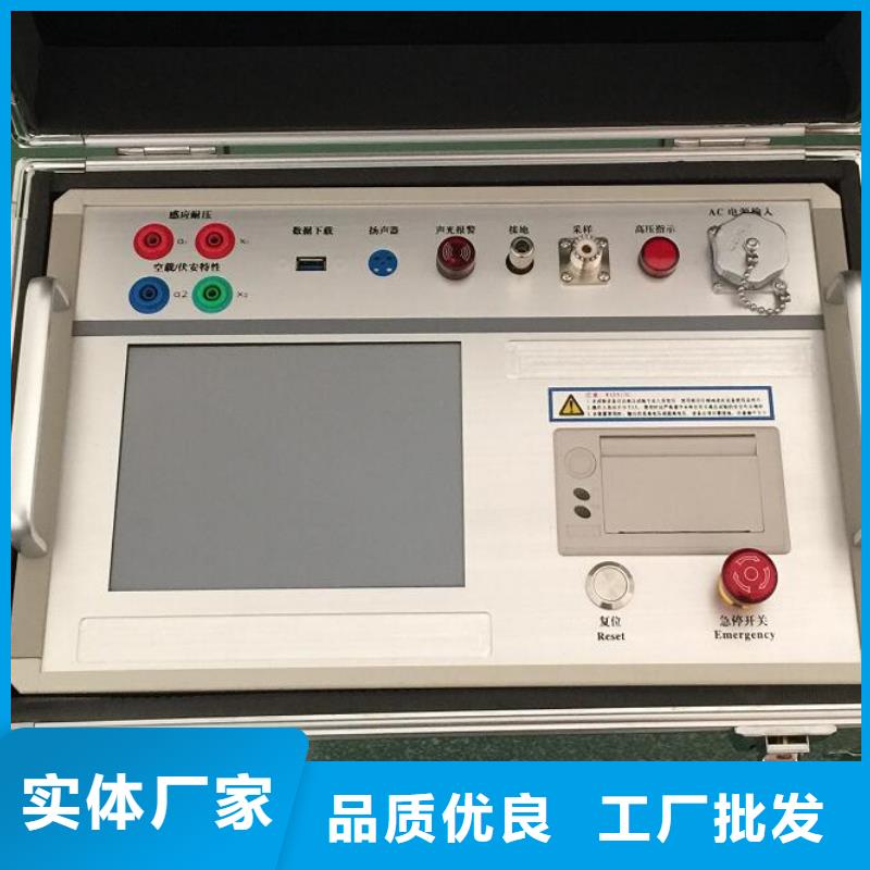 录波仪【三相交直流指示仪表检定装置】好产品不怕比快速发货