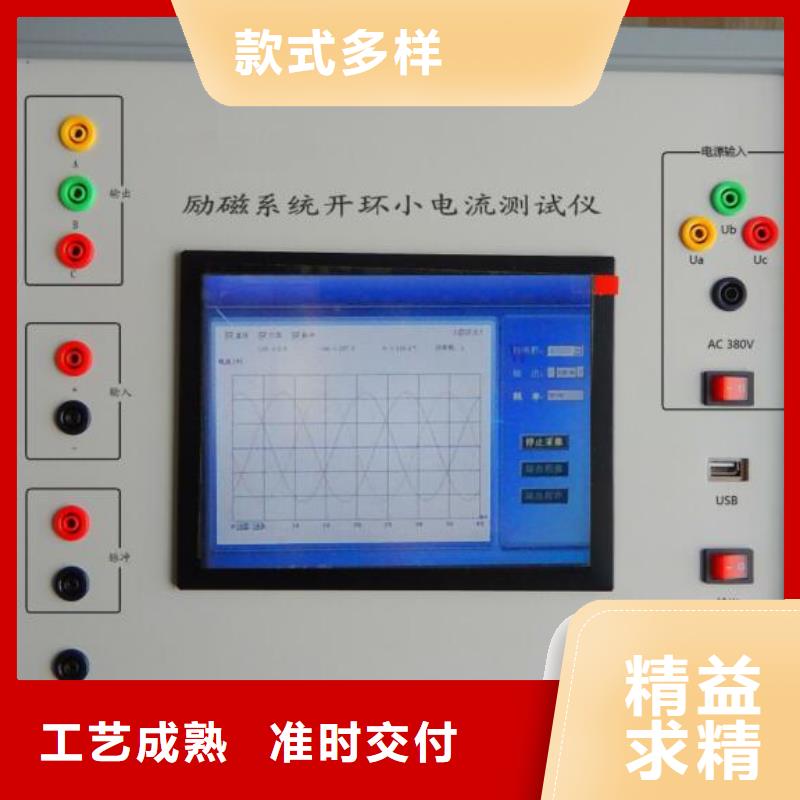 录波仪超低频高压发生器优选厂家物流配送