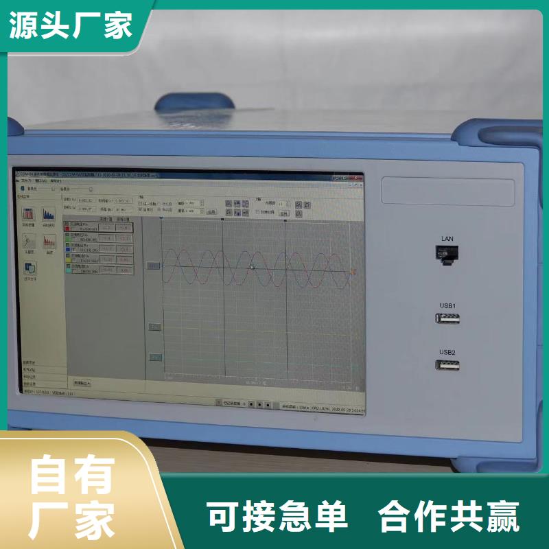 发电机通水直流耐压试验装置保亭县本地生产商