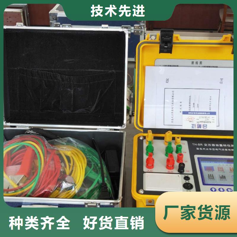 变压器容量特性测试仪,工频交流耐压试验装置专业设计当地制造商