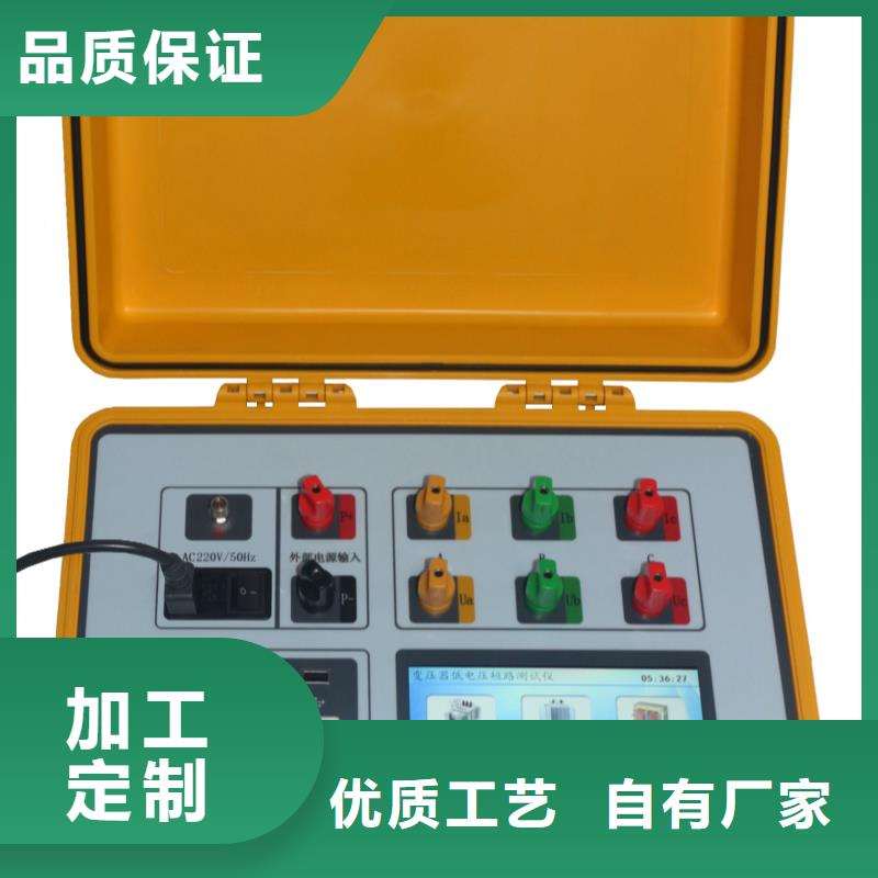 变压器容量特性测试仪手持式直流电阻测试仪选择大厂家省事省心源头工厂