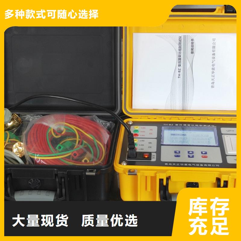 变压器变比测试仪,变压器容量特性测试仪厂家采购本地供应商