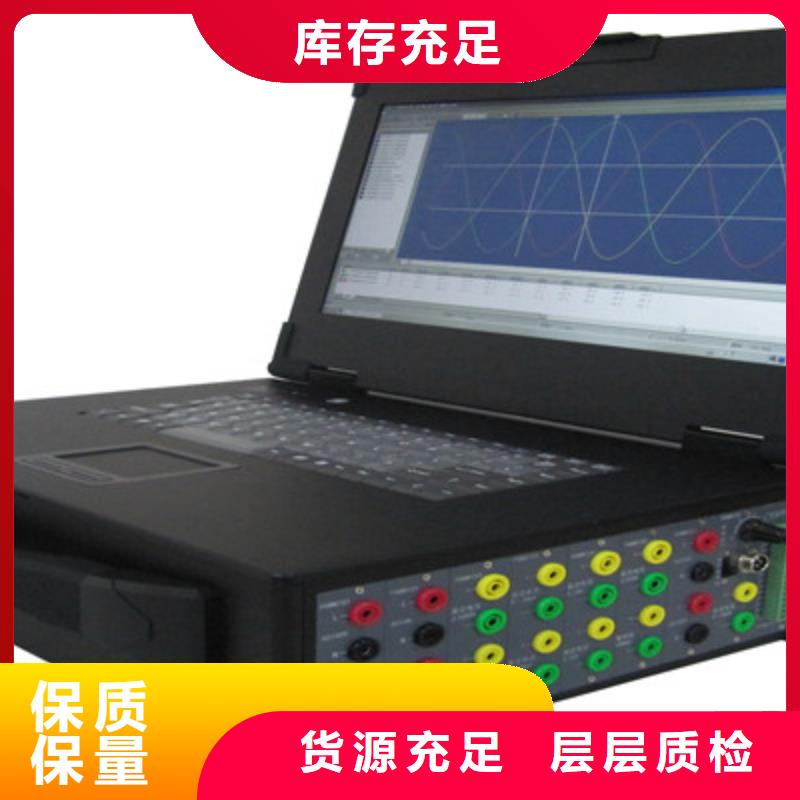 发电机特性综合测试仪高压开关特性测试仪校准装置就近发货工期短发货快