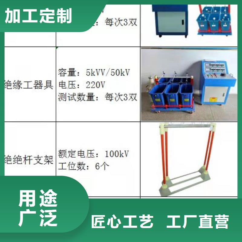 绝缘鞋手套耐压装置工频交流耐压试验装置一手货源源头厂家当地生产厂家