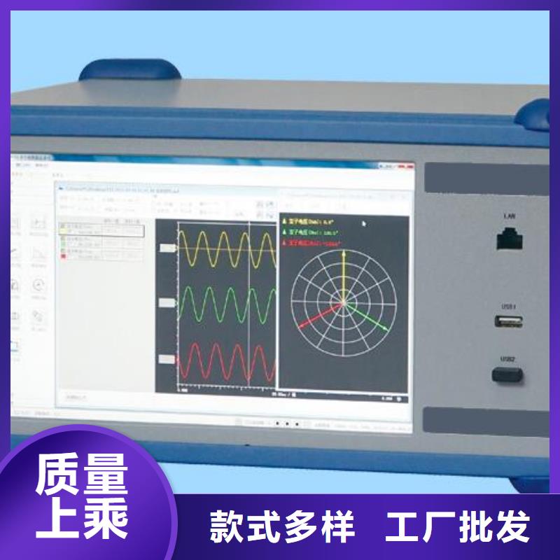 绝缘子盐密度测试仪配电终端自动化测试仪把实惠留给您我们更专业