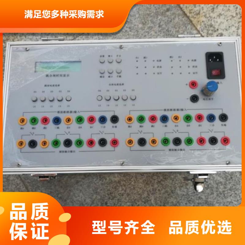 模拟断路器电力电气测试仪器货品齐全同城制造商
