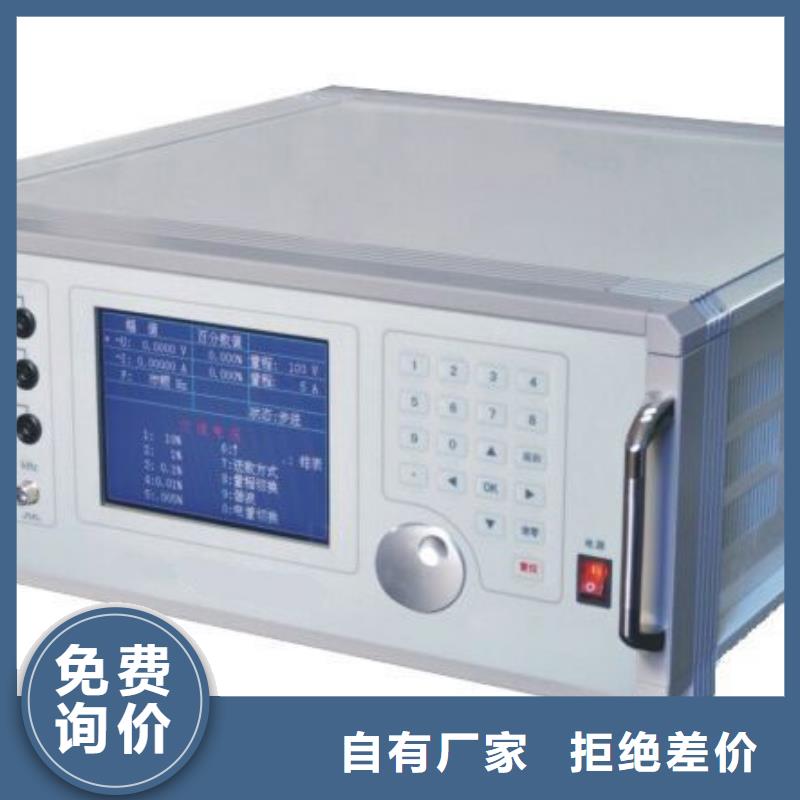三相电能表校验装置-交流标准功率源可定制本地货源
