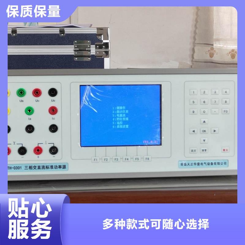 三相标准功率源微机继电保护测试仪支持拿样一件也发货