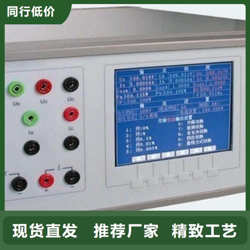 电能质量分析仪_【电力电气测试仪器】品质有保障厂家批发价