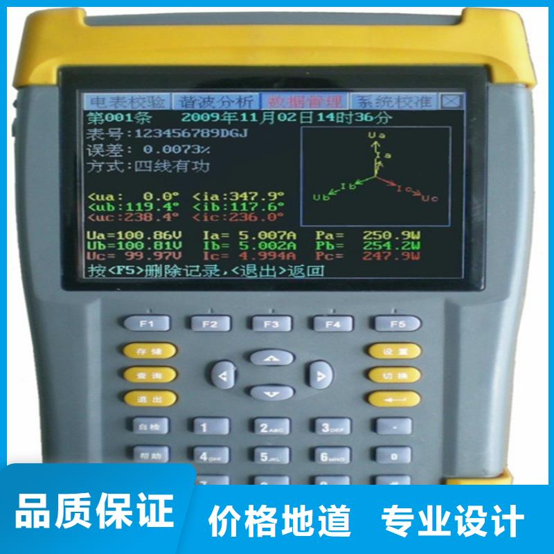 【电能质量分析仪】直流高压发生器生产加工质量优选