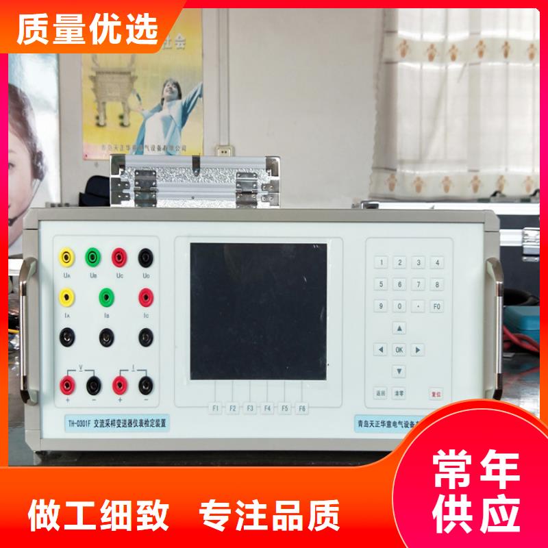 【多功能校准仪变频串联谐振耐压试验装置符合国家标准】附近品牌