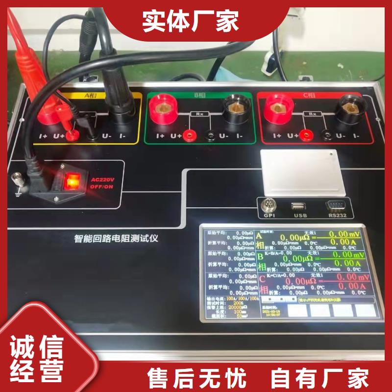 回路电阻测试仪交直流标准源精心打造源头厂家供应