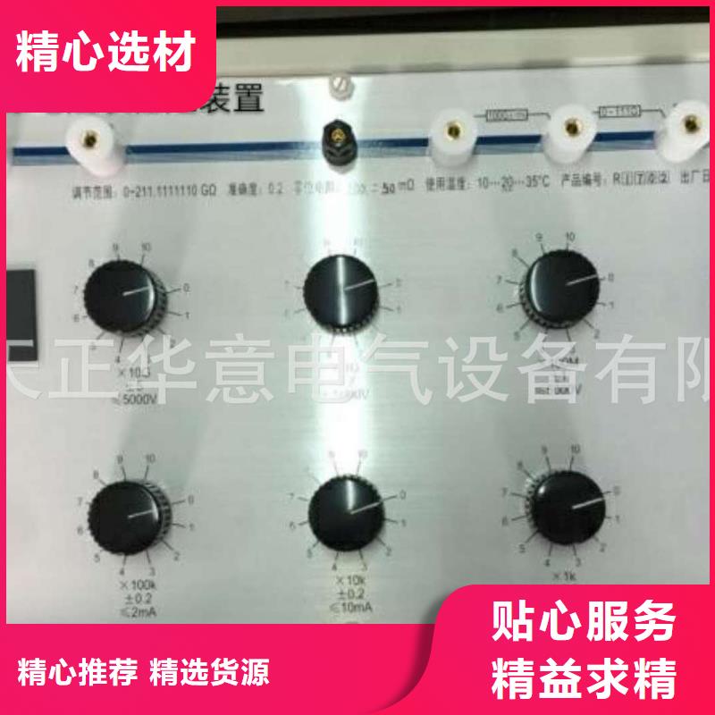 绝缘电阻测试仪-配电自动化终端测试仪货真价实欢迎来电询价