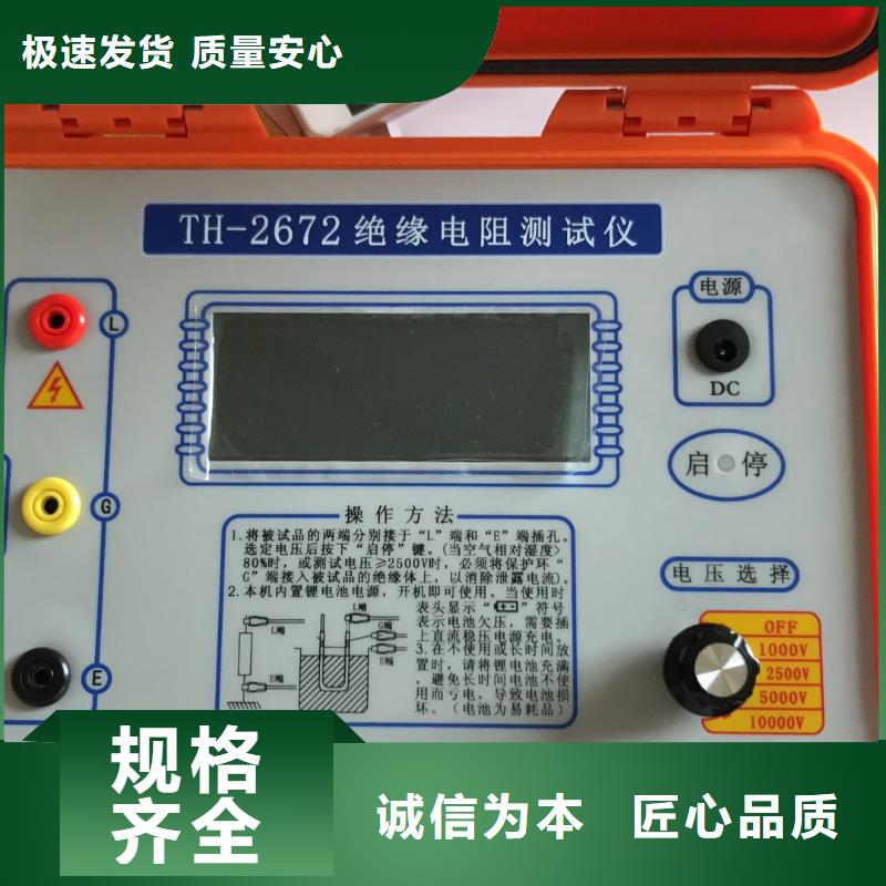 绝缘电阻测试仪便携式故障录波仪货品齐全本地品牌