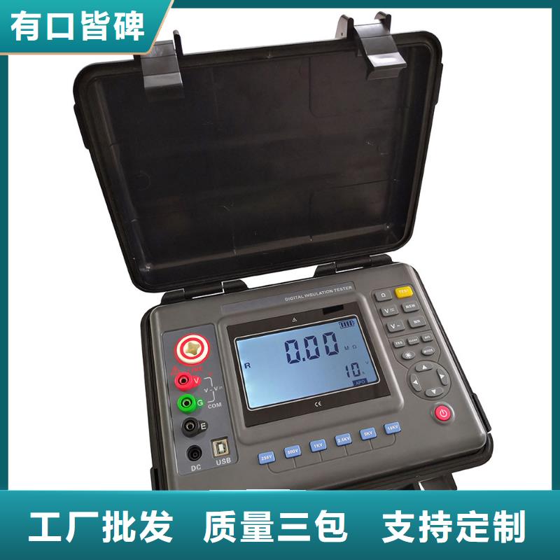绝缘电阻测试仪变压器容量特性测试仪厂家贴心服务