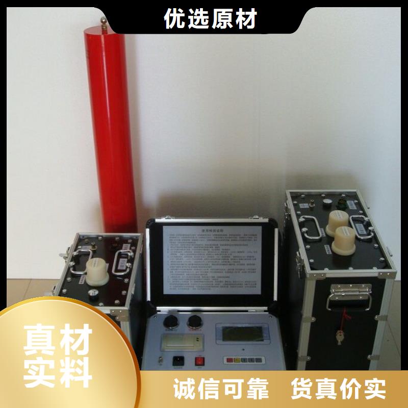 【超低频高压发生器变压器直流电阻测试仪产品细节参数】批发供应