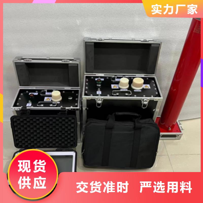 超低频高压发生器,【直流高压发生器】全新升级品质保障<本地>经销商