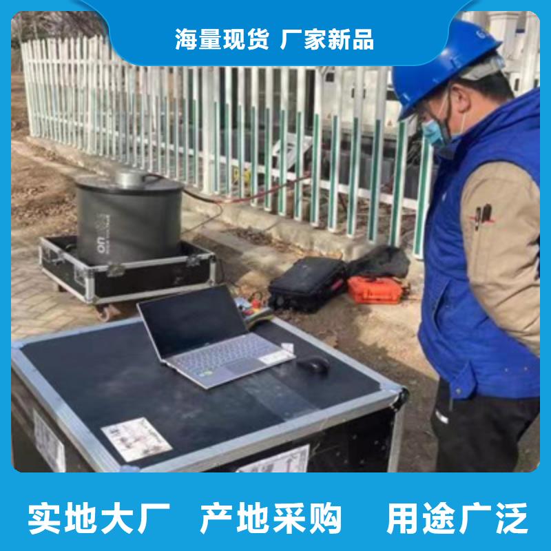 振荡波局放耐压试验系统【交直流试验变压器】精工打造物流配送