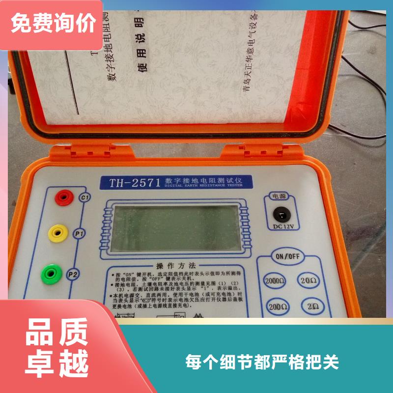 【接地电阻测试仪励磁系统开环小电流测试仪价格低】厂家直销货源充足