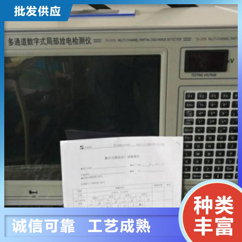 【手持式超声波局部放电检测仪】_大电流发生器工厂认证[当地]公司