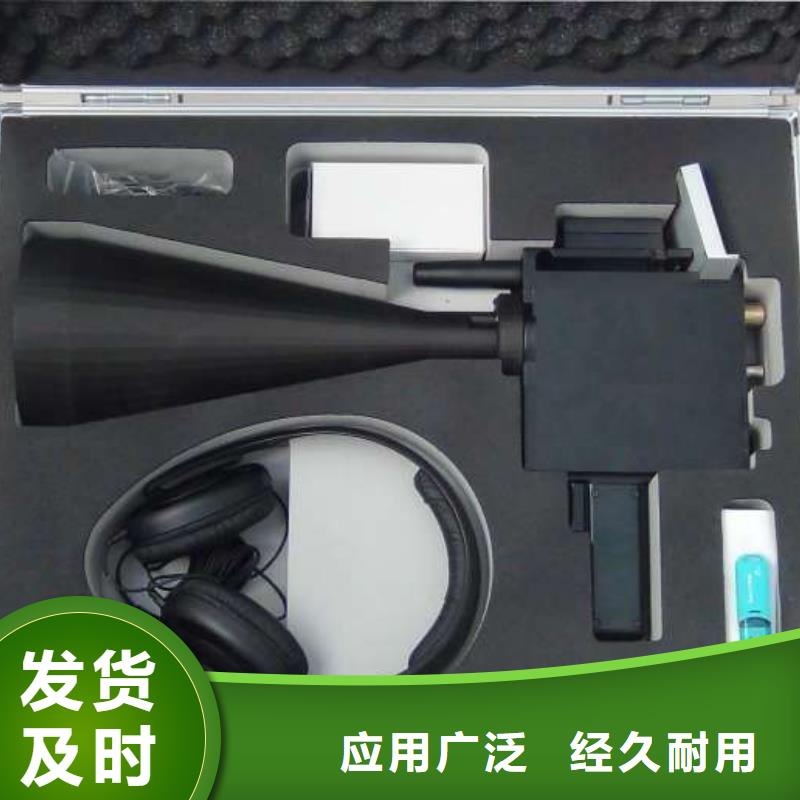 手持式超声波局部放电检测仪-电力电气测试仪器服务周到大量现货