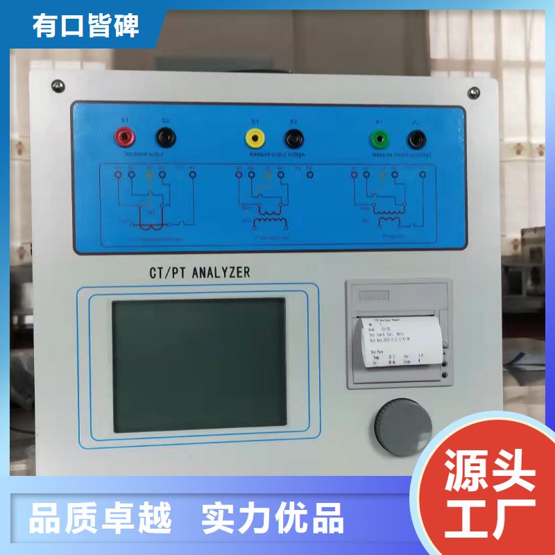 互感器综合测试仪高压开关特性校准装置工厂直营细节决定品质