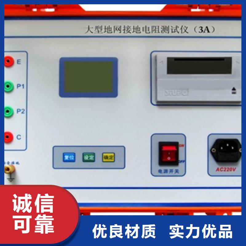 接地导通测试仪-手持式光数字测试仪质量牢靠专业生产团队