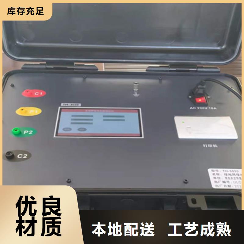直流系统接地故障定位仪高压开关特性校准装置实力厂家当地经销商