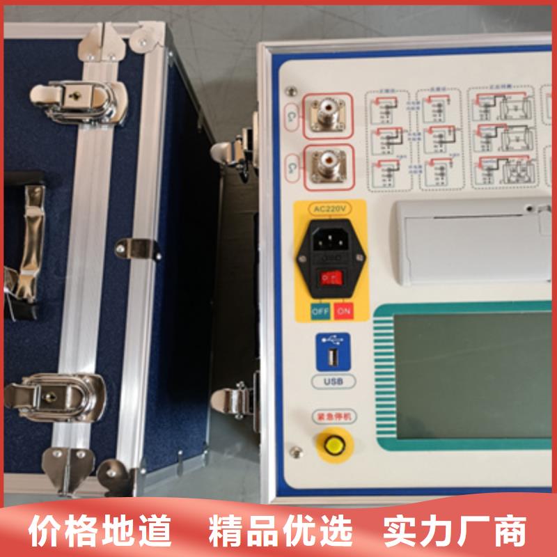 介质损耗测试仪【真空度测试仪】厂家品控严格实力商家供货稳定