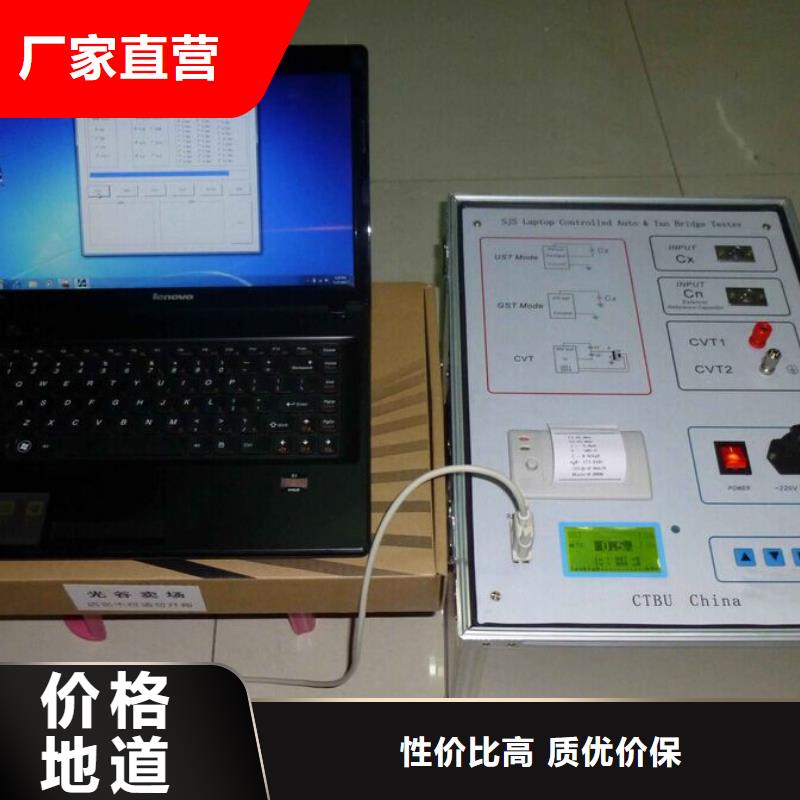 介质损耗测试仪配电终端检测装置生产型发货迅速